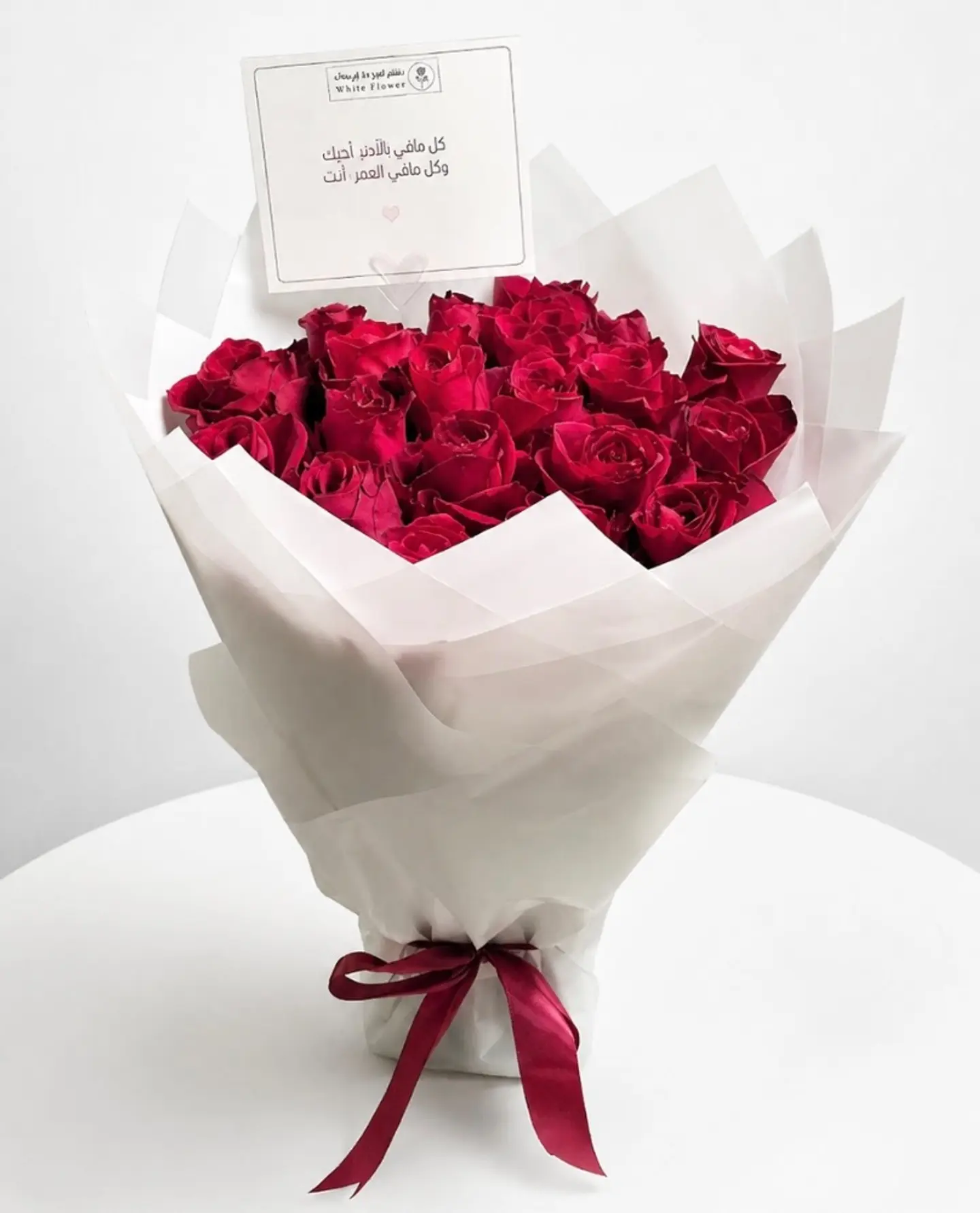 باقة ورد جوريا