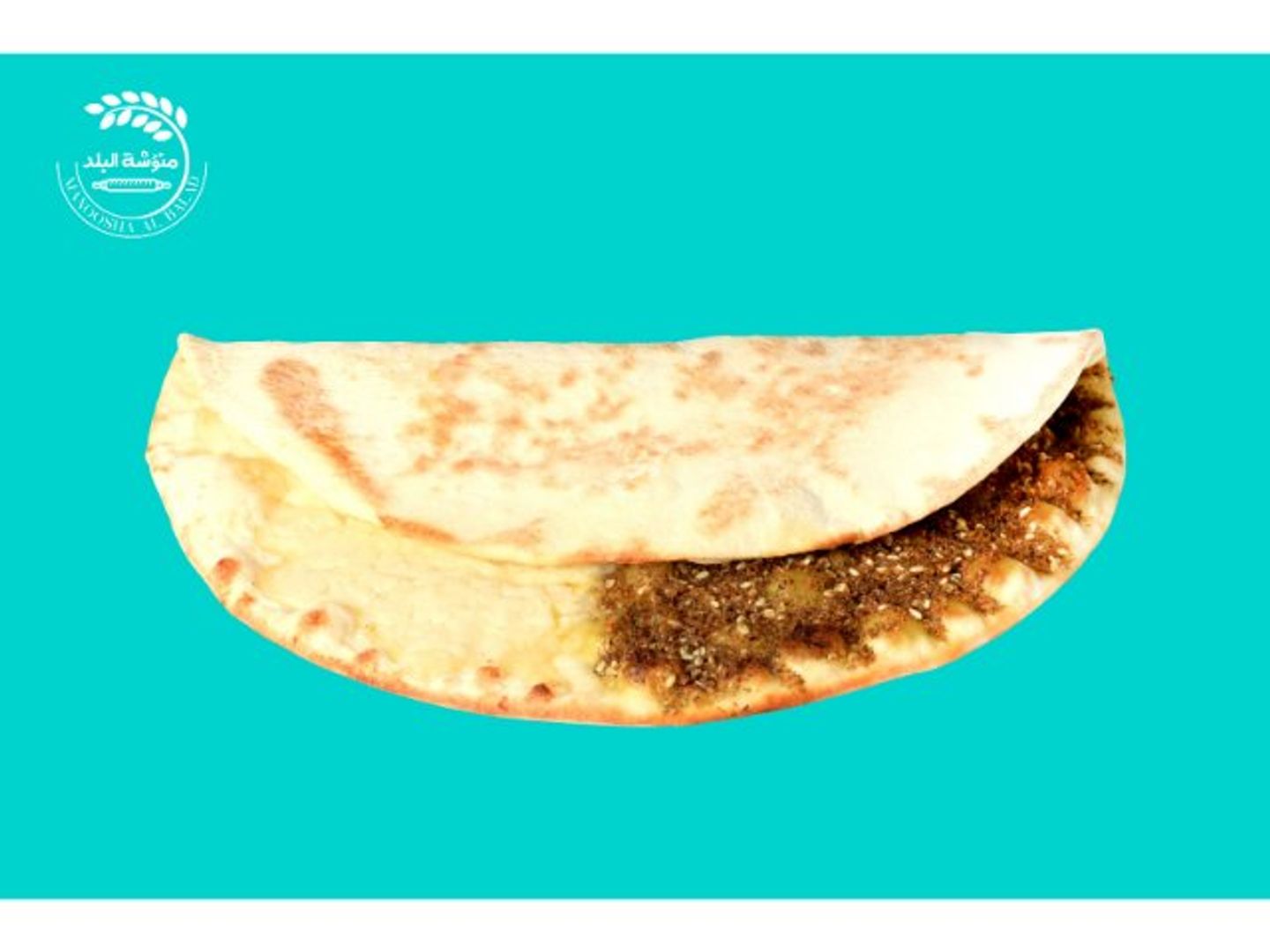 جبنة وزعتر