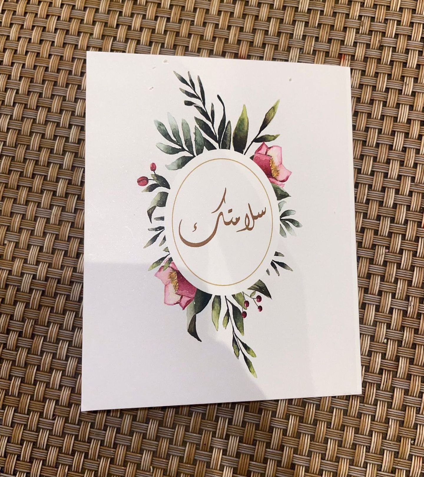 Get Well Soon Card 3