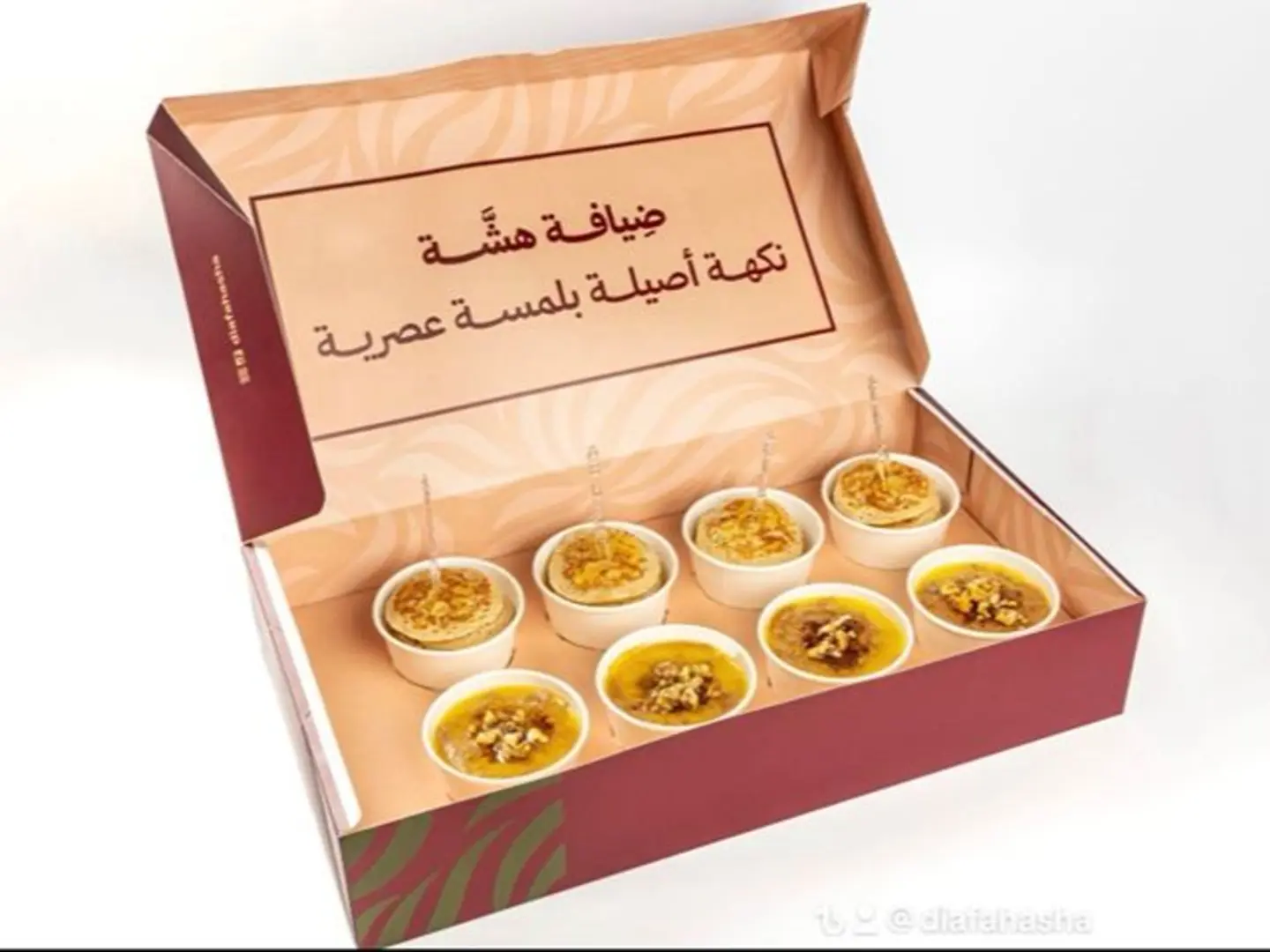 بوكس ضيافة هشة (كبير)