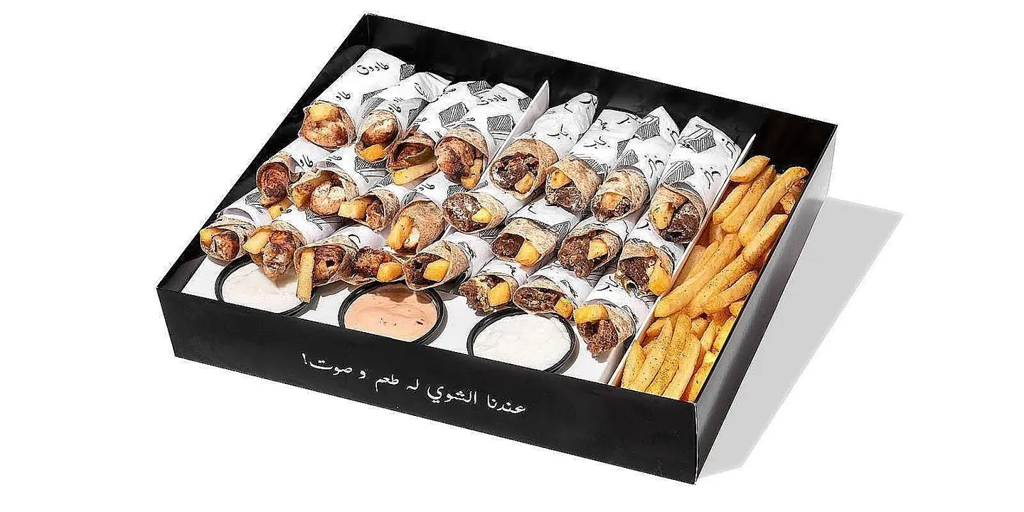 منقل بوكس