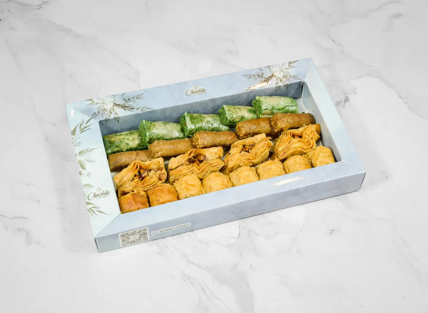 Small Baklava Box