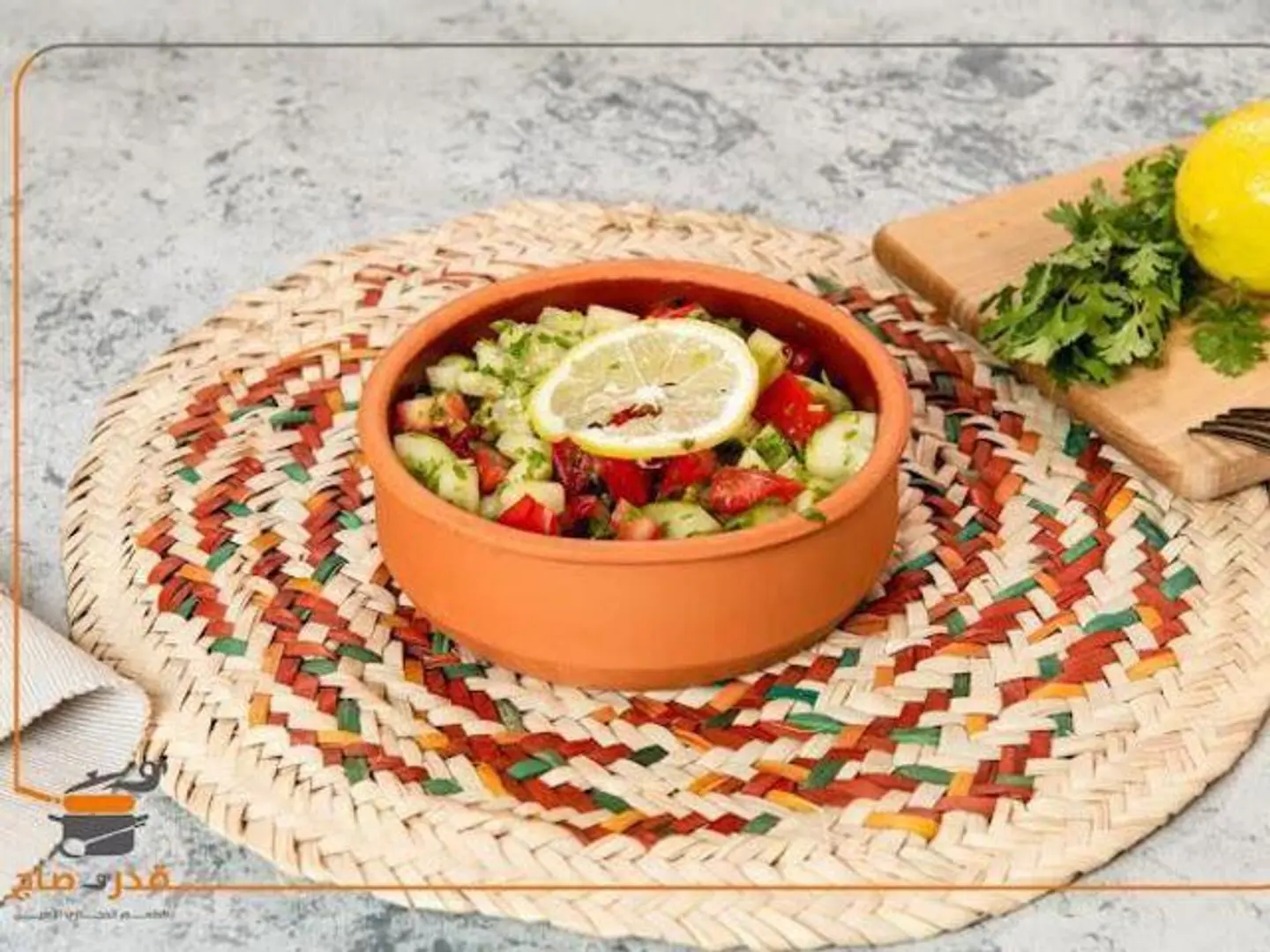 Green Salad