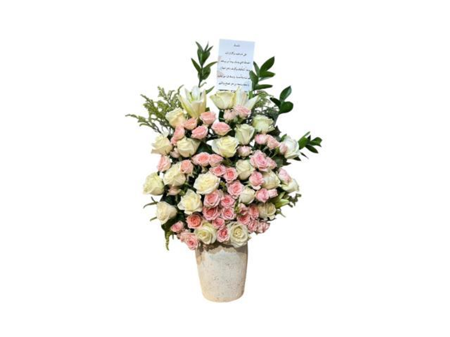 فازة الورد جوري