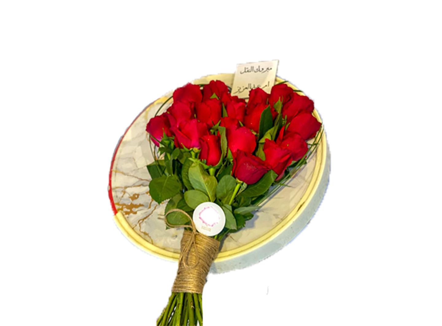 Red Heart Bouquet
