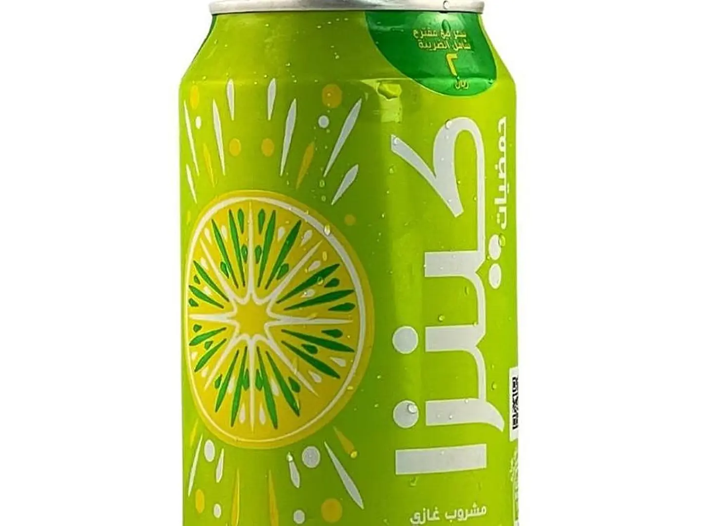 Kenza Citrus