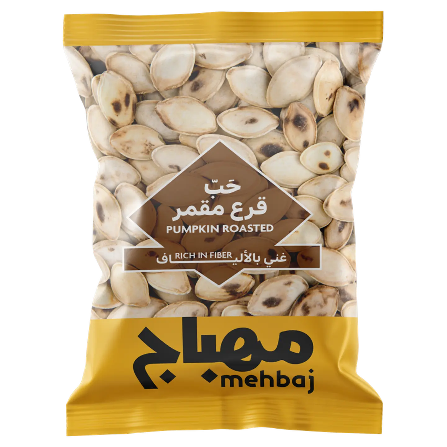 المهباج حب قرع مقمر 110 غ