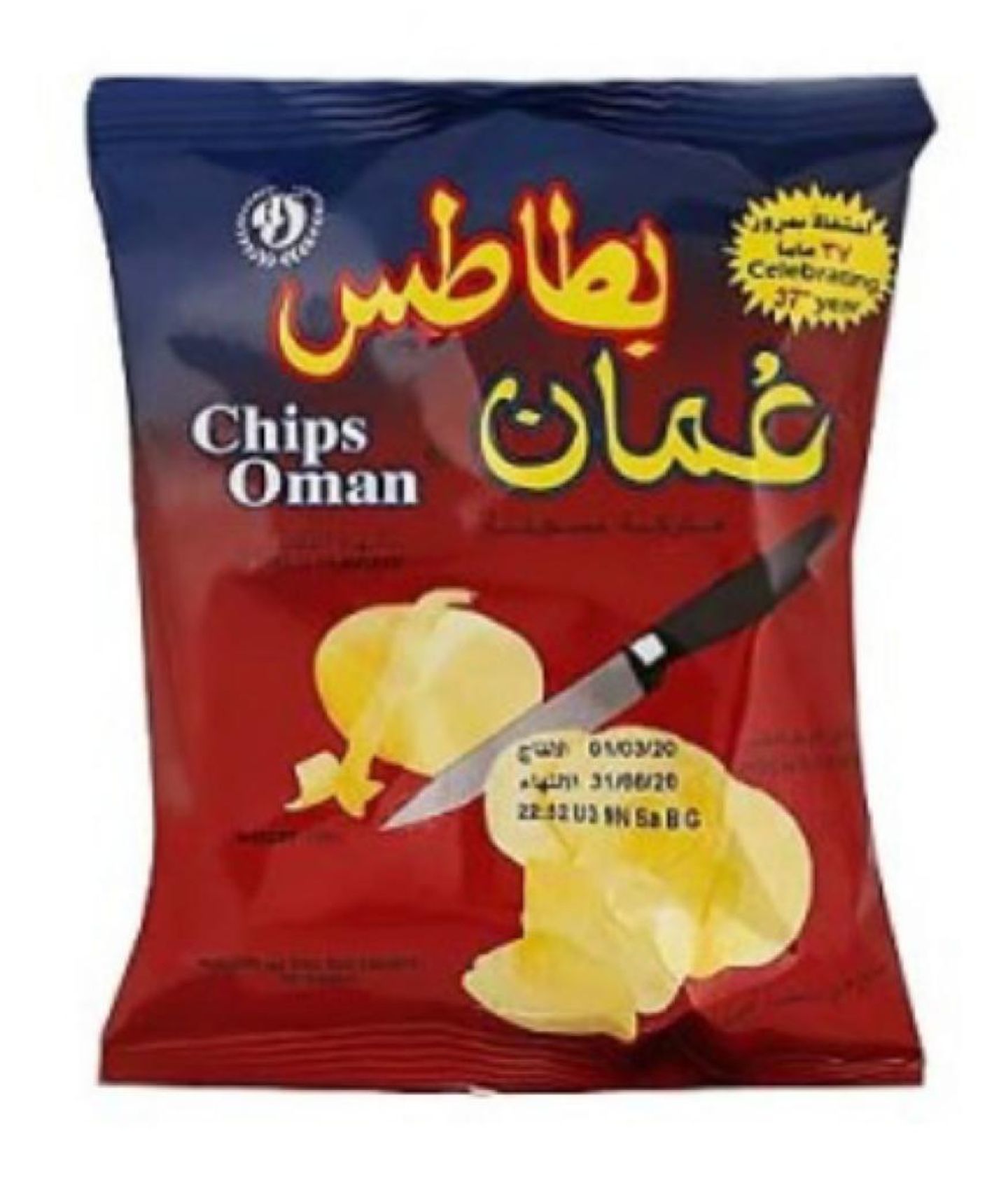شبس عمان