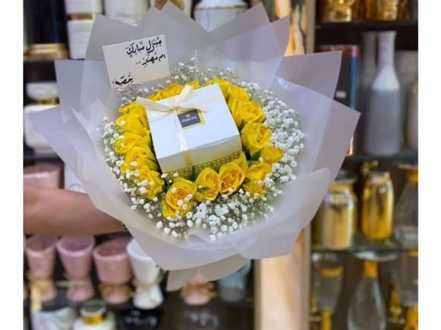 باقة باتشي3