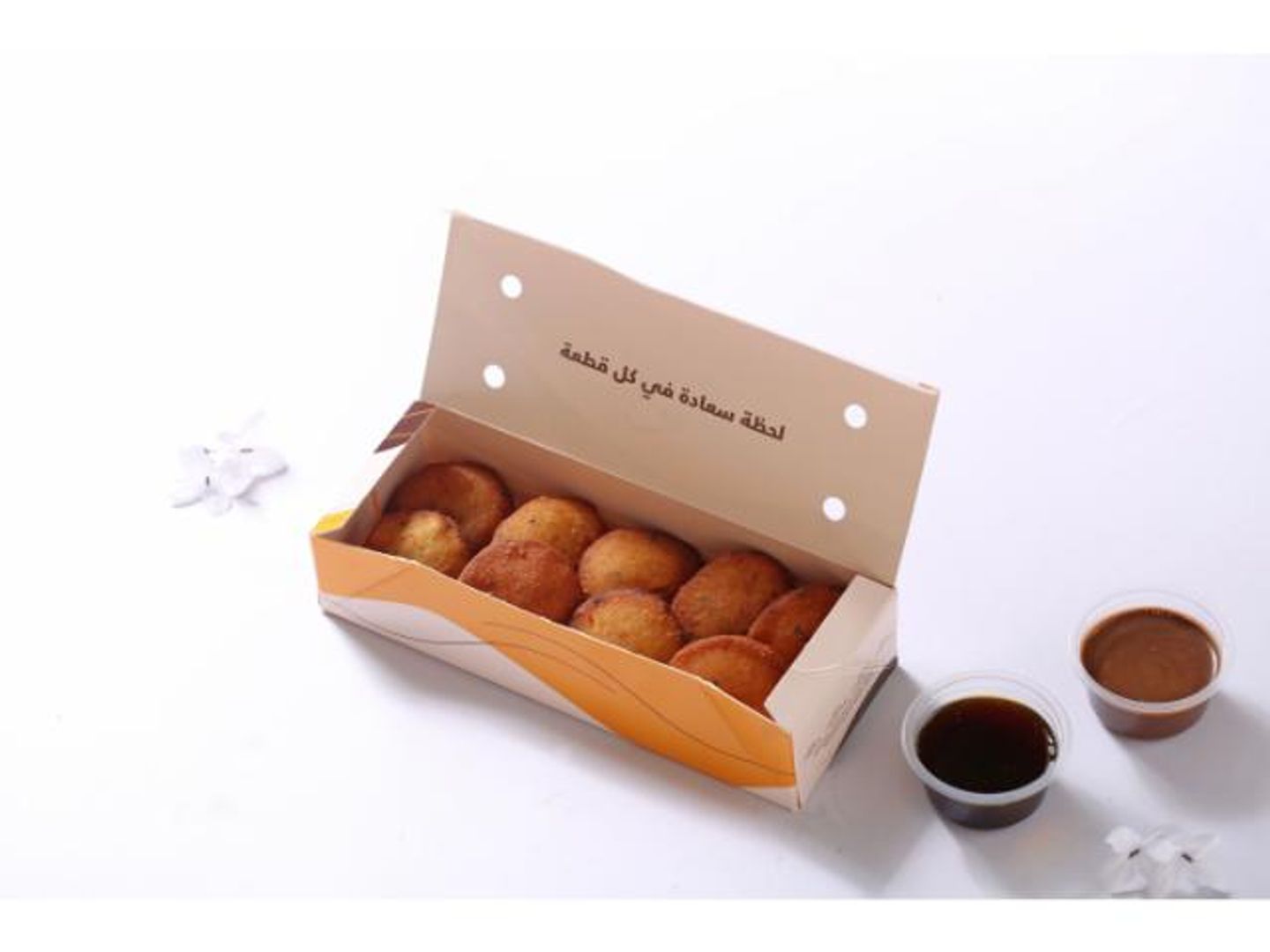باخمري - صغير