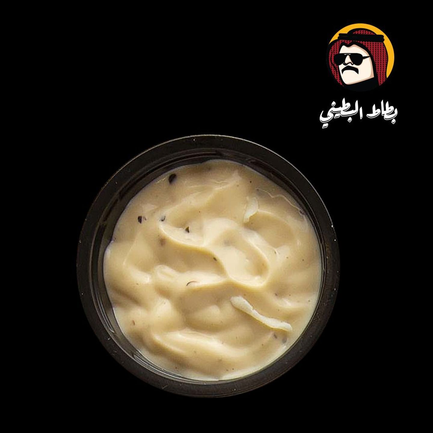 البطيني صوص