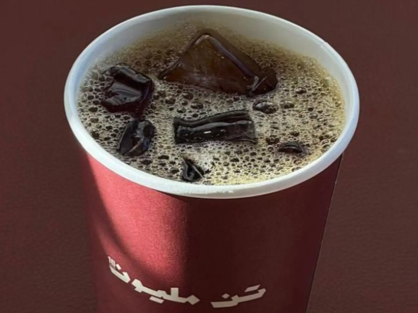 Cold Coffee Day Small