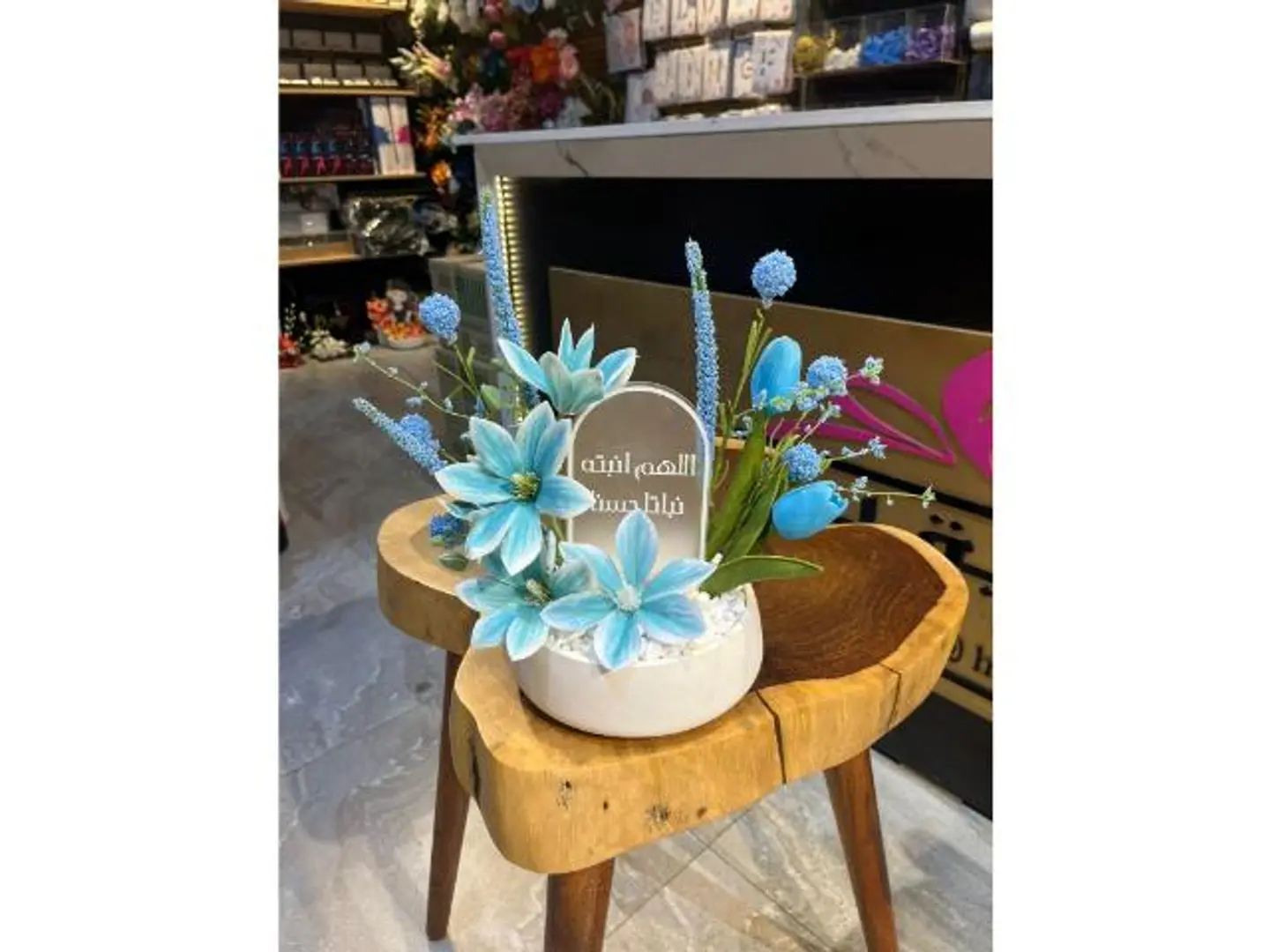 فازه مولود ورد صناعي ٦