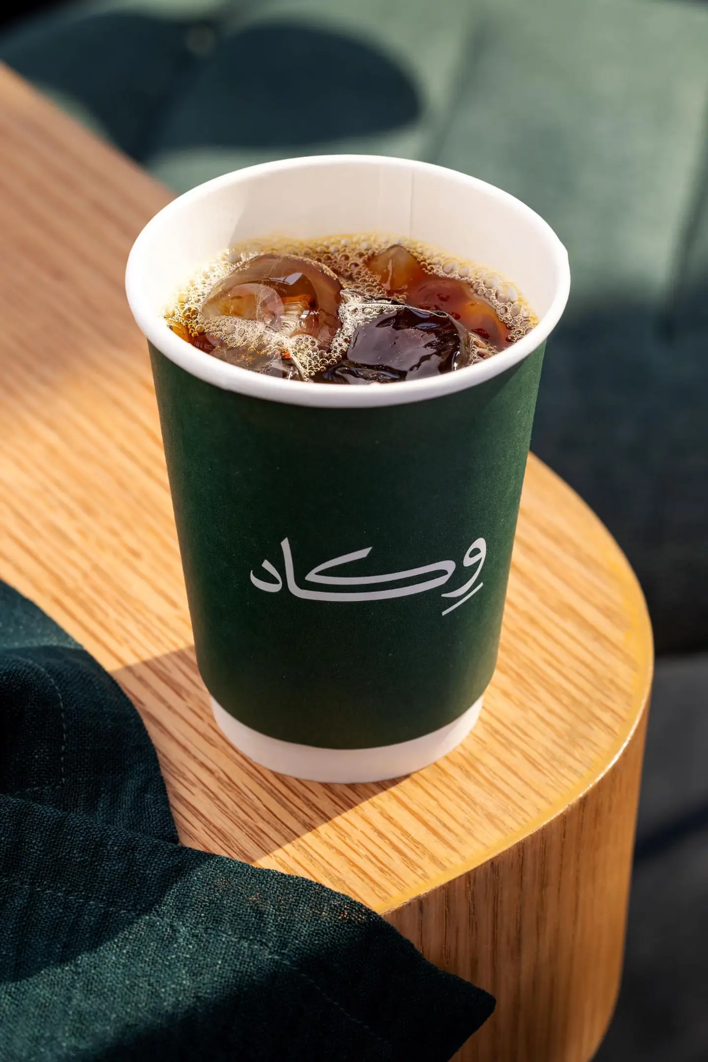 امريكانوا بارد