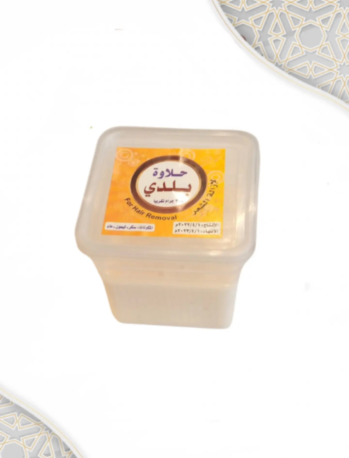 Haalawat Shaarbiya