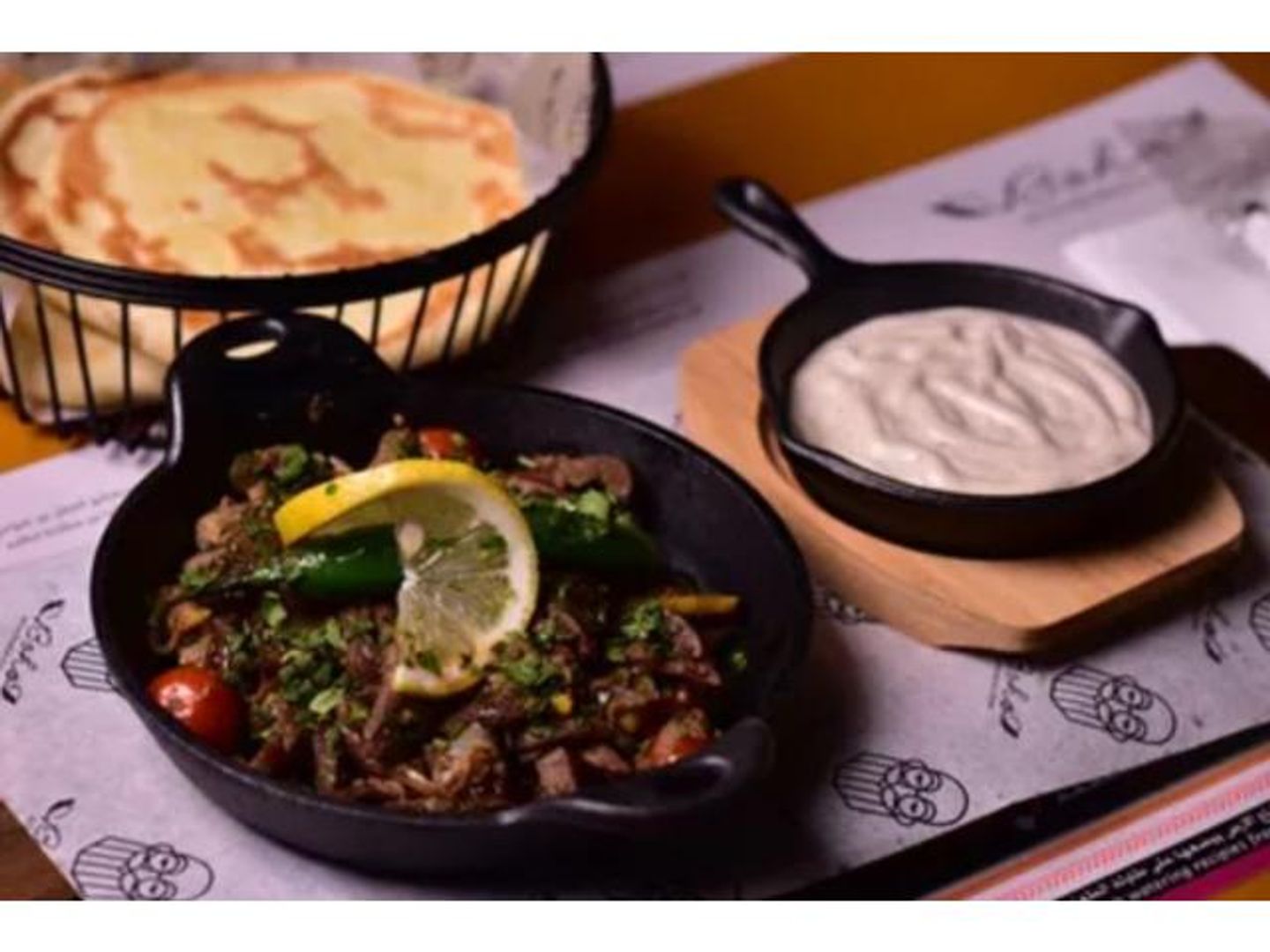 مقلقل كبدة بالريحان
