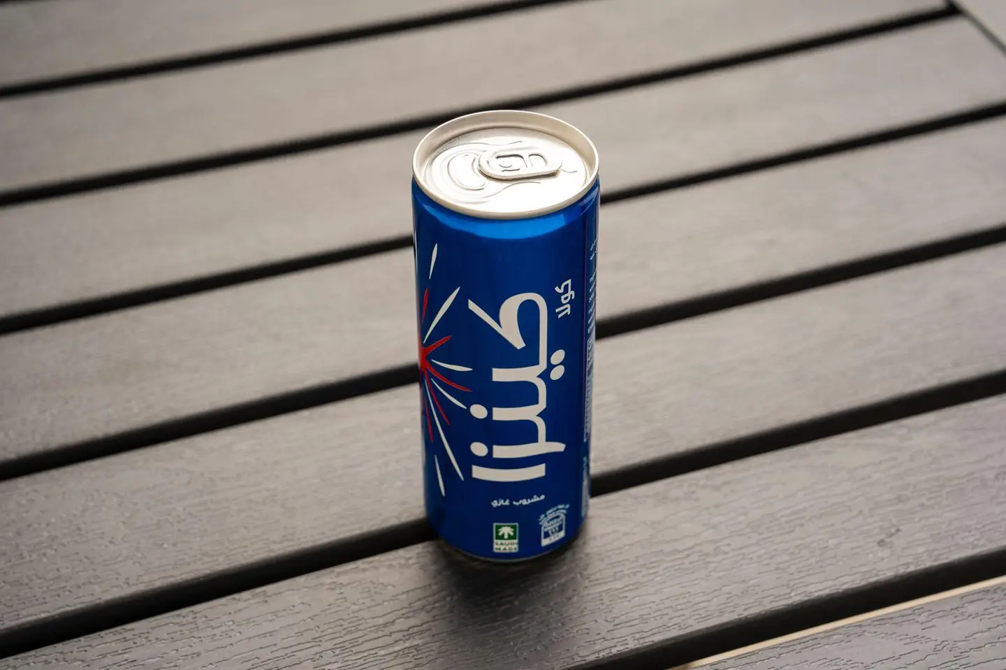 Kenza Cola