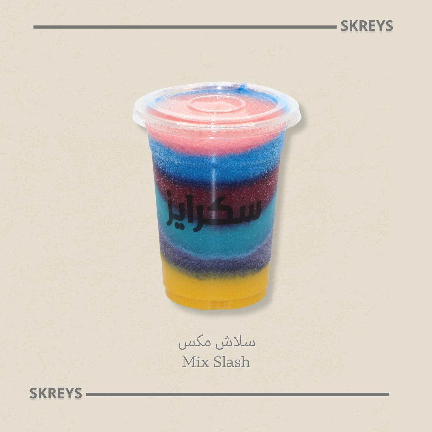 ميكس سلاش