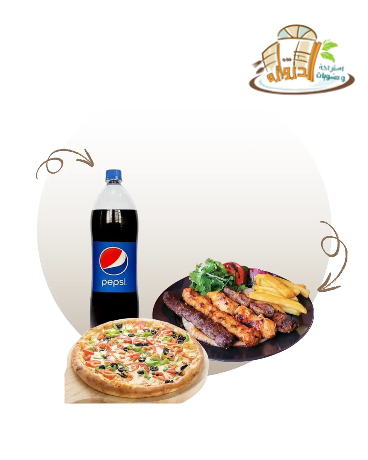 عرض الجمعات الشتوية