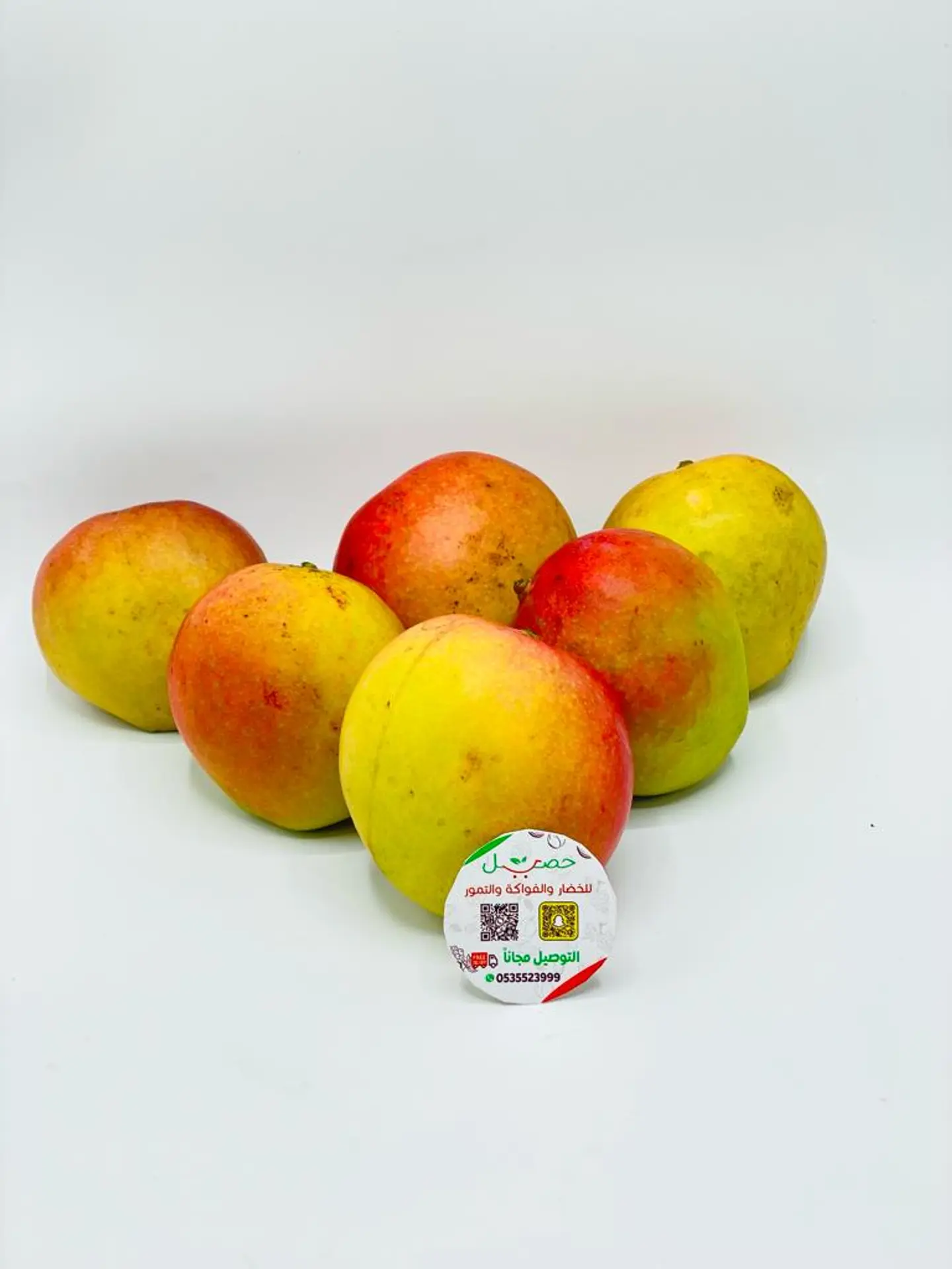 Mango Jizani 1000 Gm