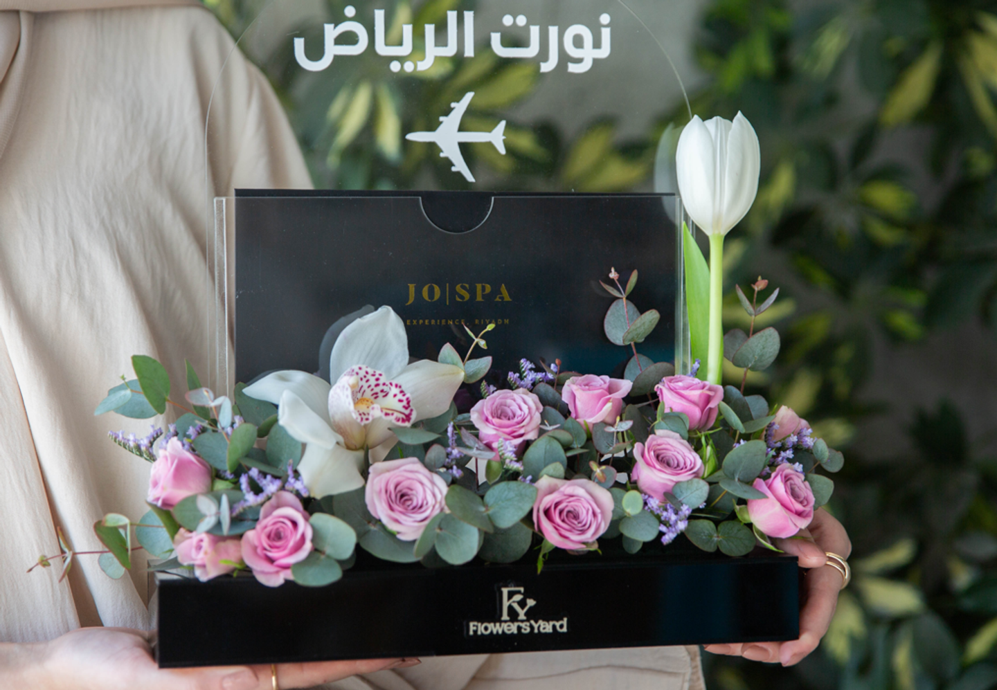 Spa Gift
