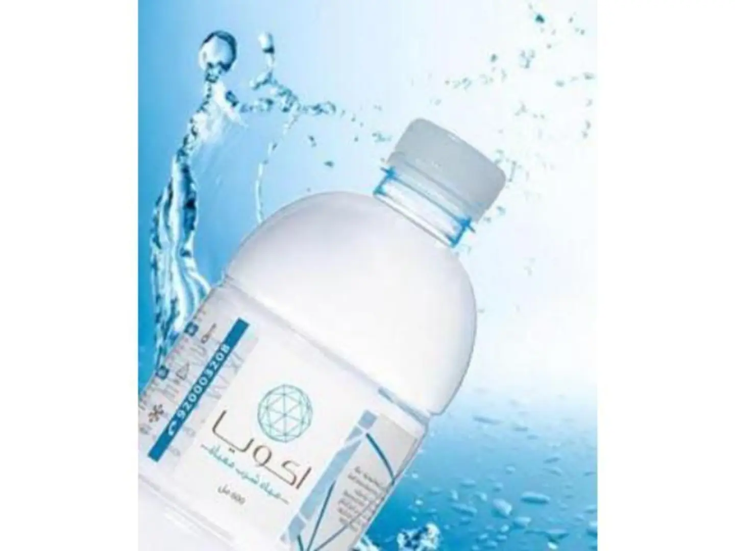 Aqua Water