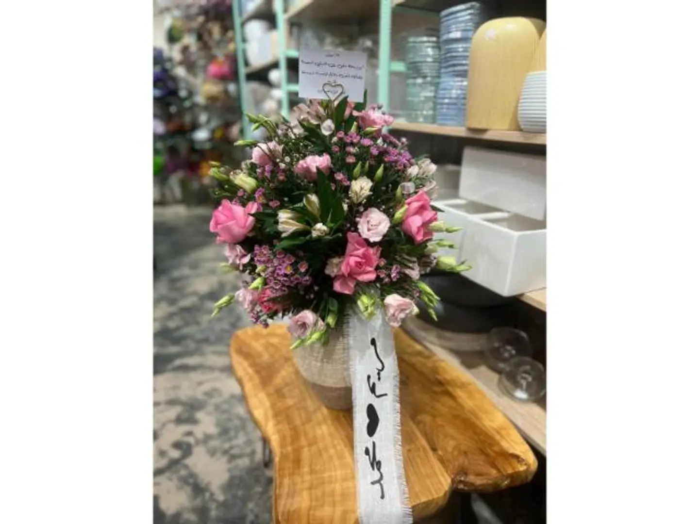 Bridal Vase