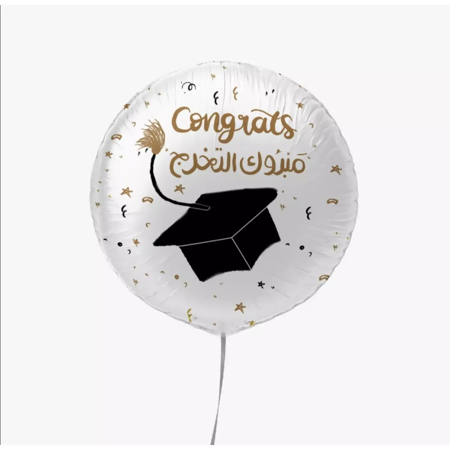 بالون هيليوم مبروك التخرج