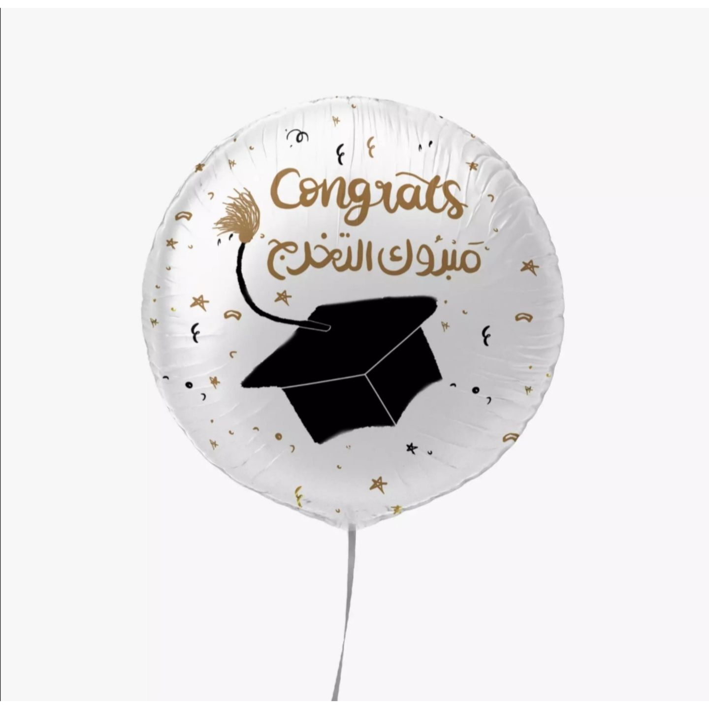بالون هيليوم مبروك التخرج