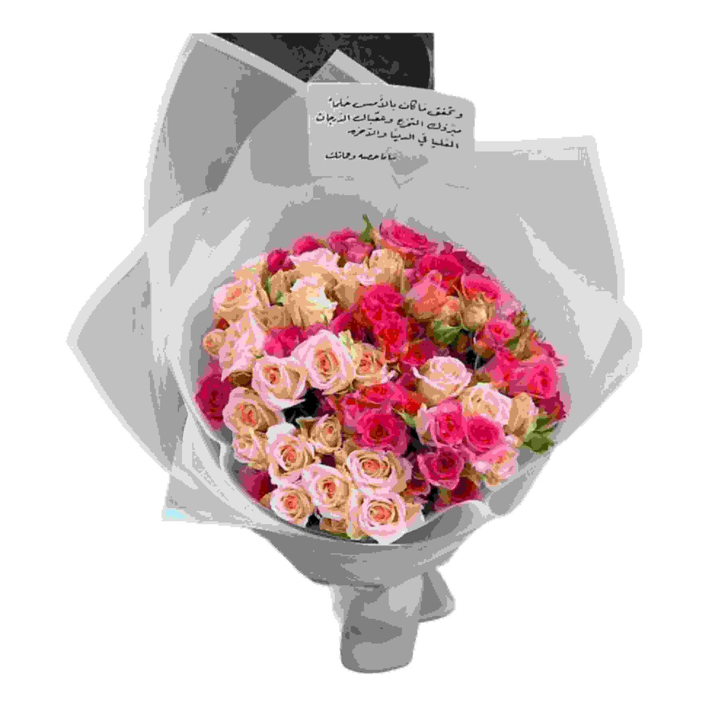 Aseel Bouquet