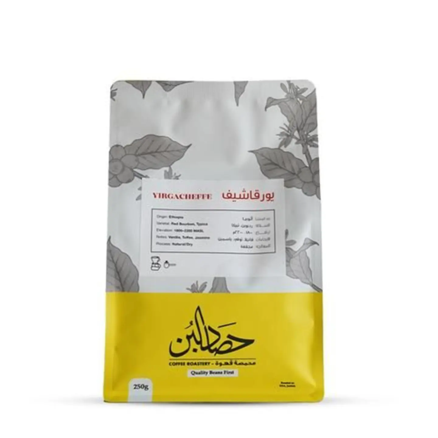حبوب قهوة مختصة اثيوبيا يورقاشيف ٢٥٠ جرام