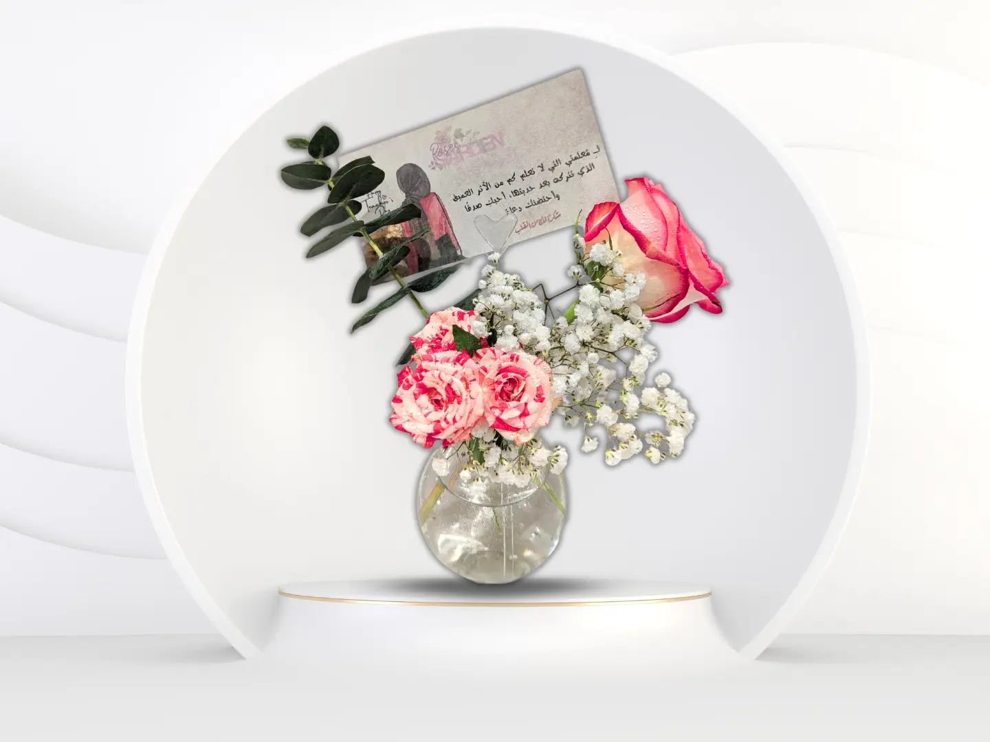 Small Vase For Teacher