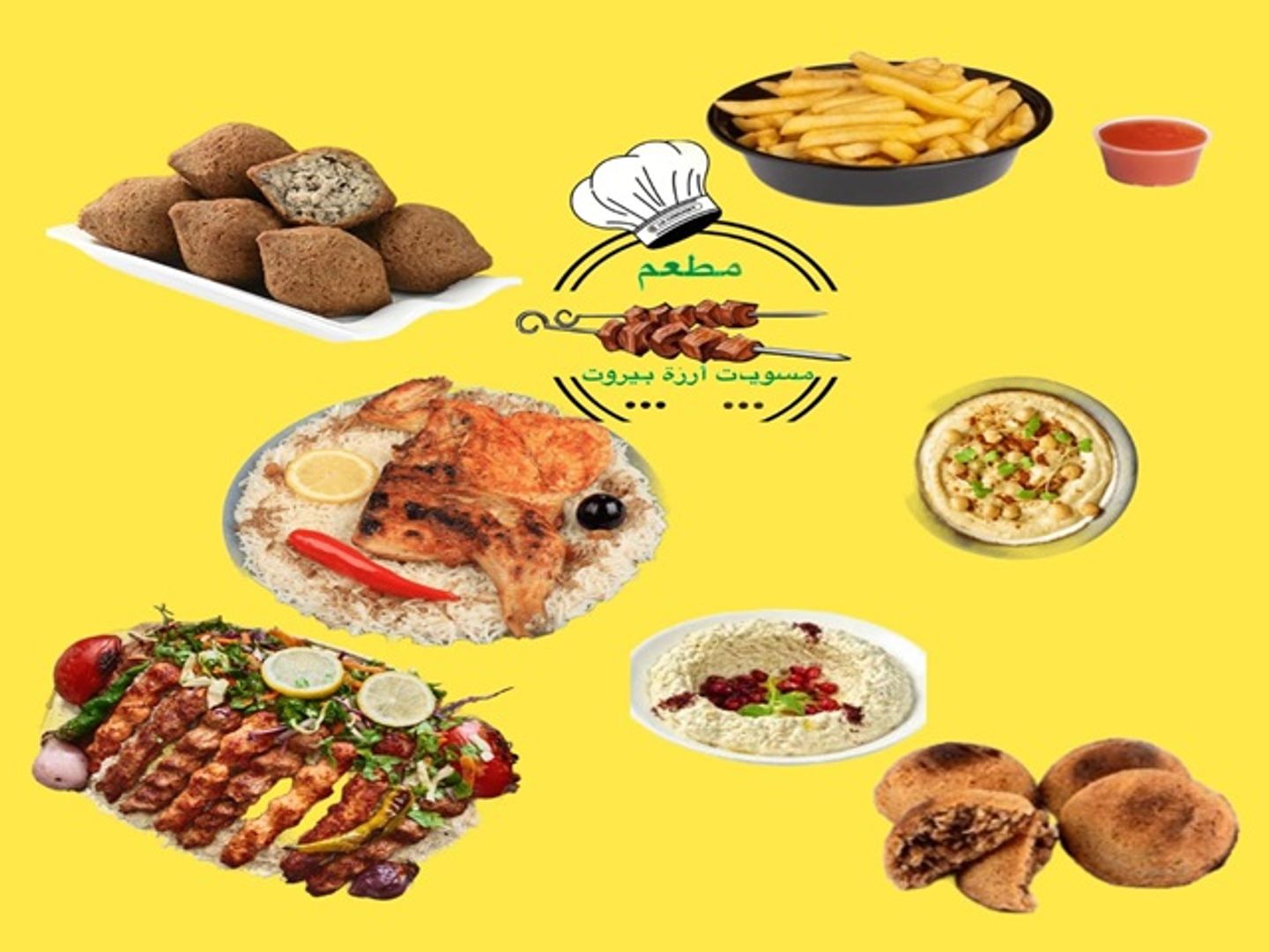 وجبة الجمعات