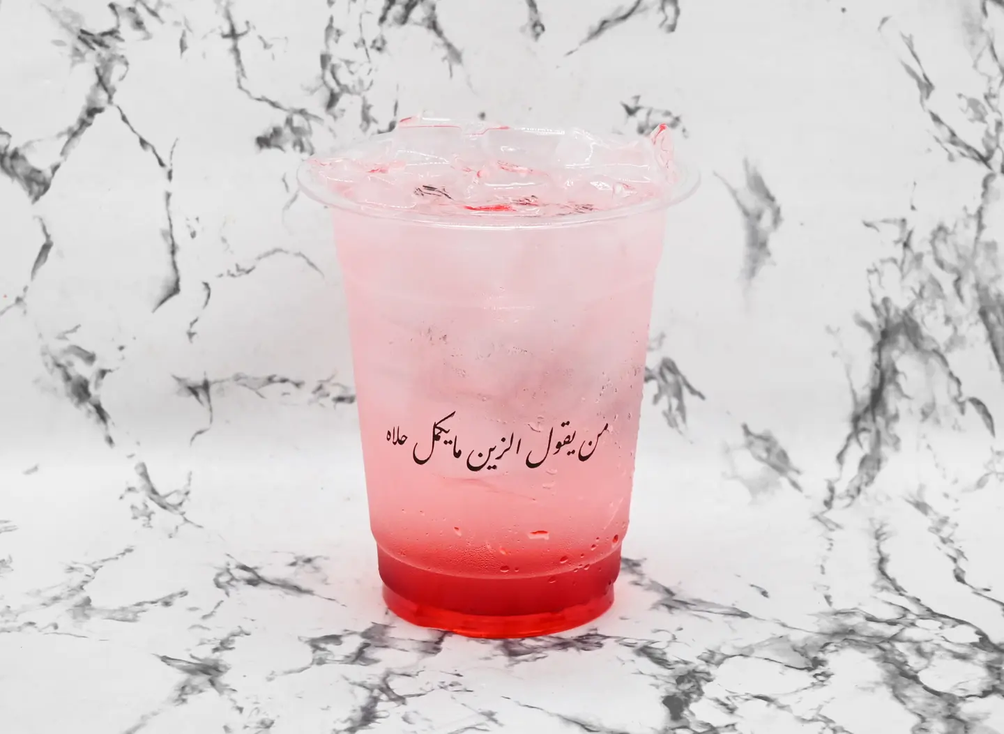 Rosey Mojito