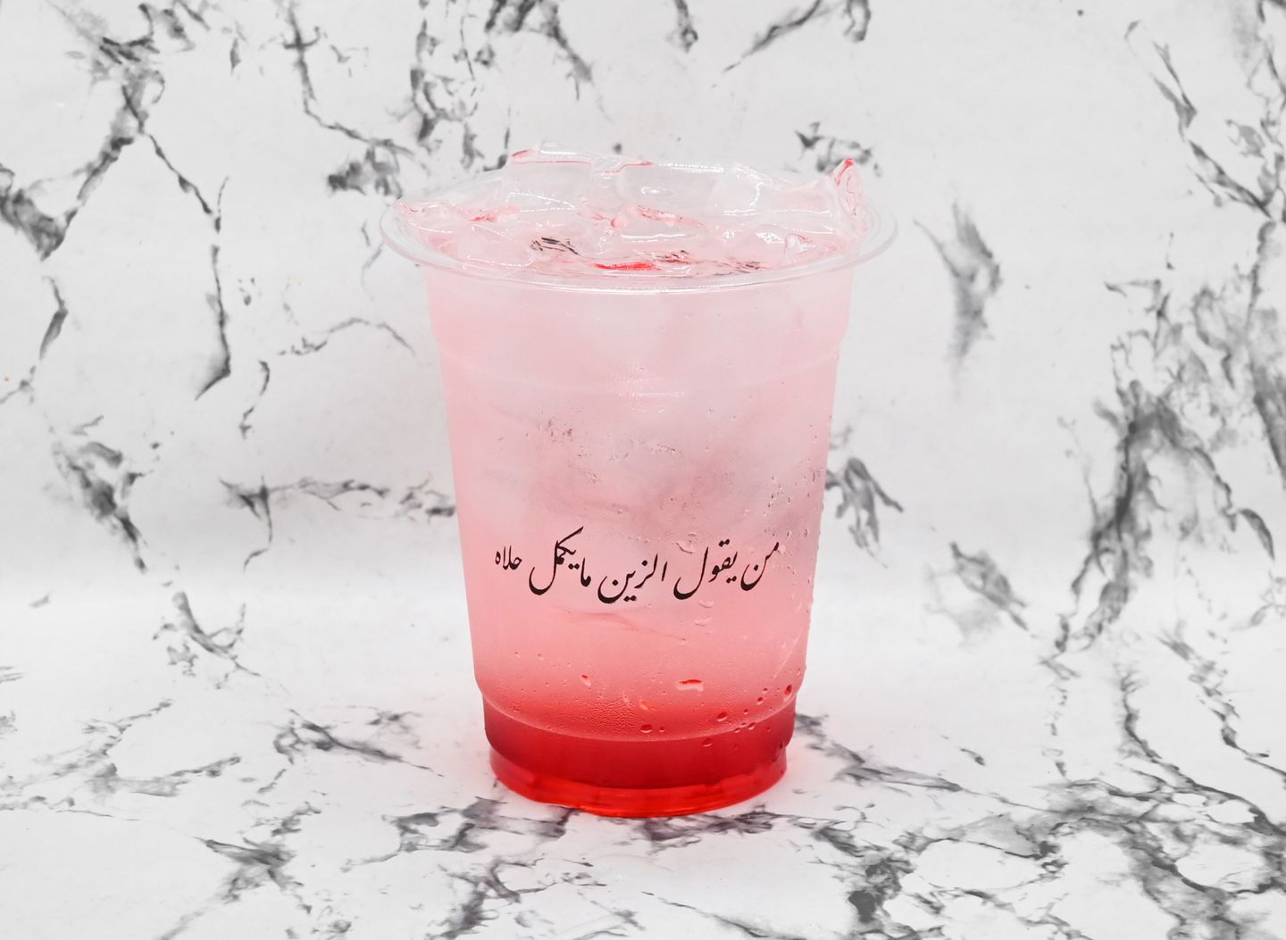 Rosey Mojito