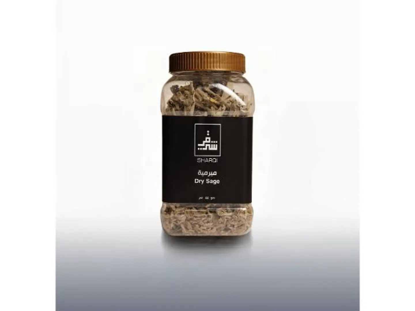 Lebanese Dry Sage
