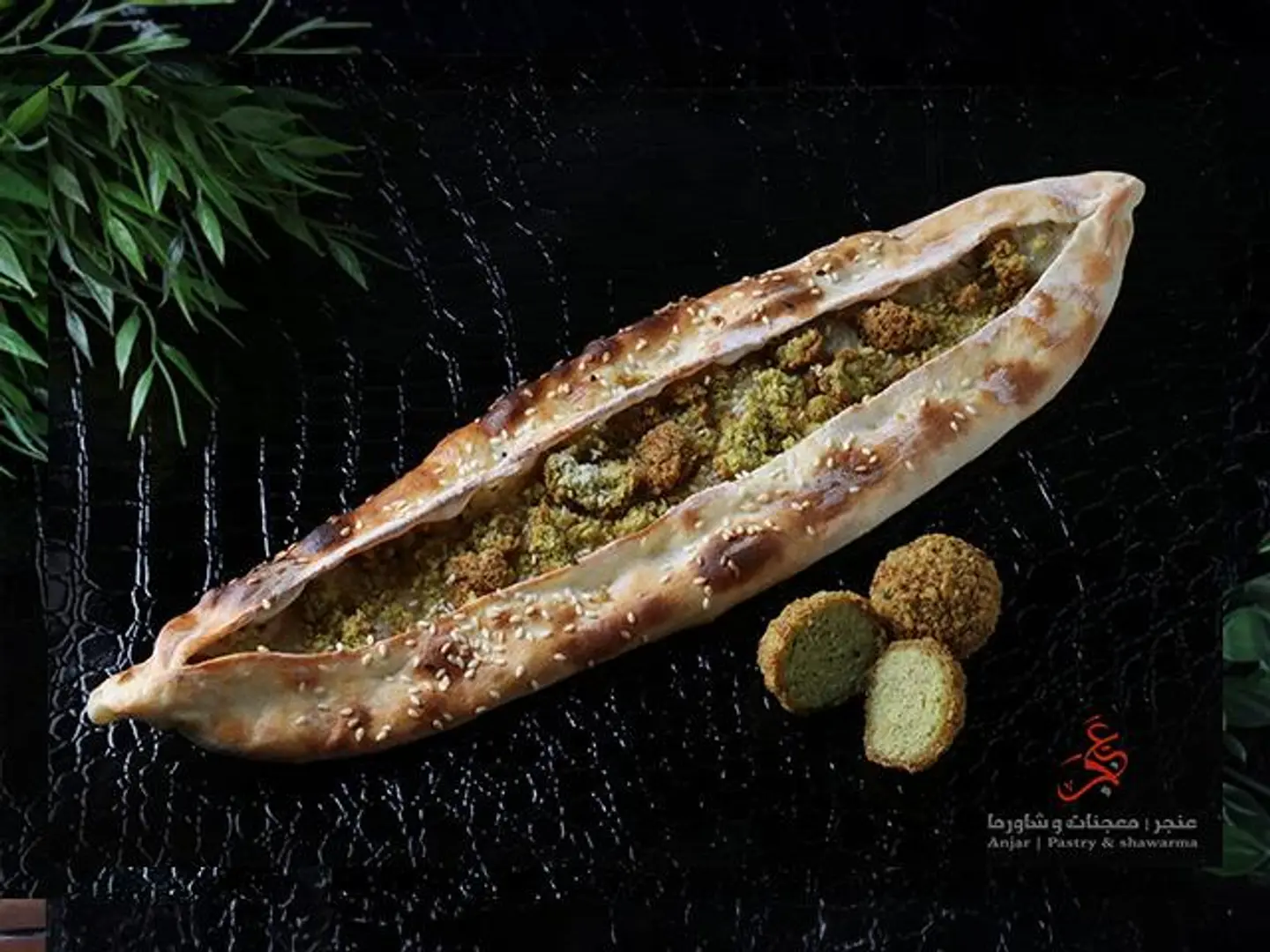 فطيره فلافل