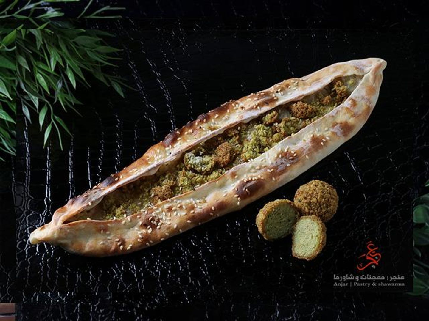 فلافل سادة