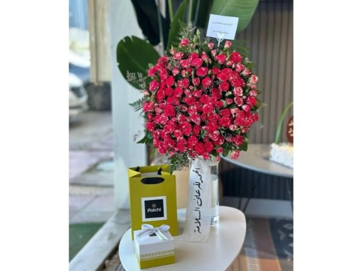 فازة السلامه