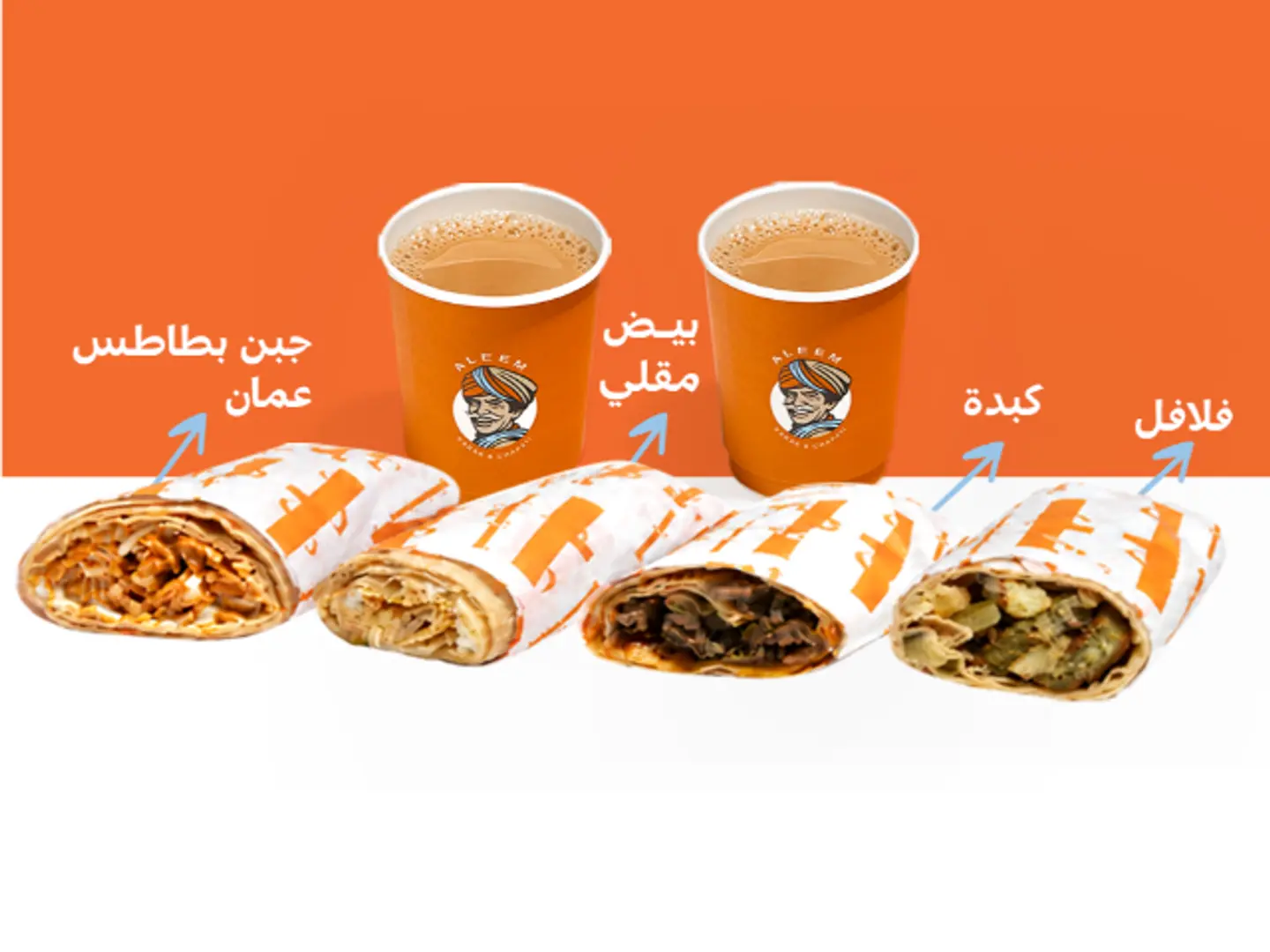 عرض كأس العالم