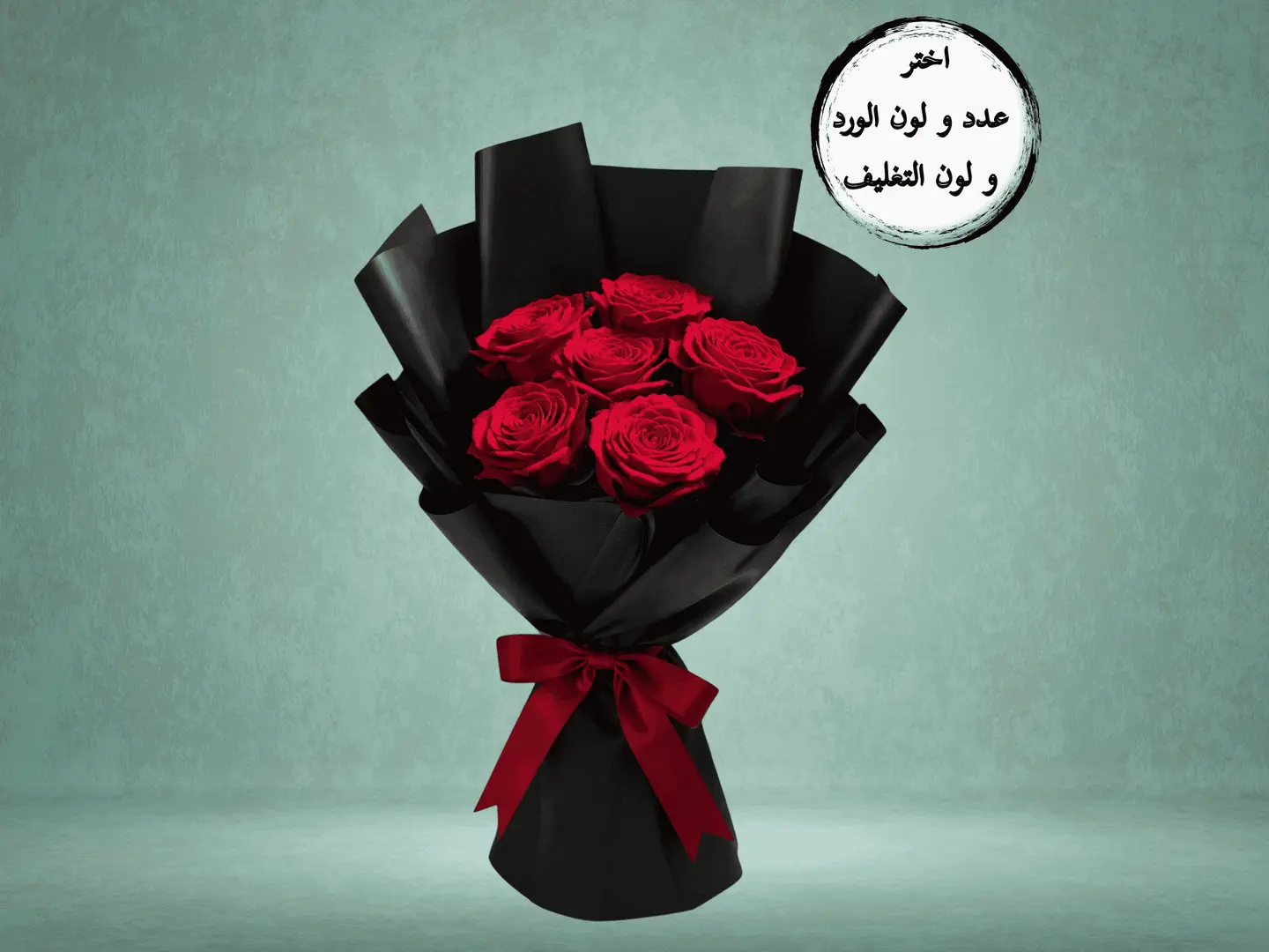 باقة البساطة ستايل 1