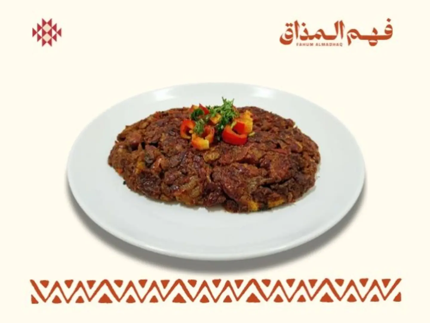 فاصولياء ناشف حمرا