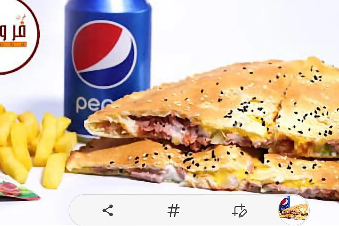 برجر لحم