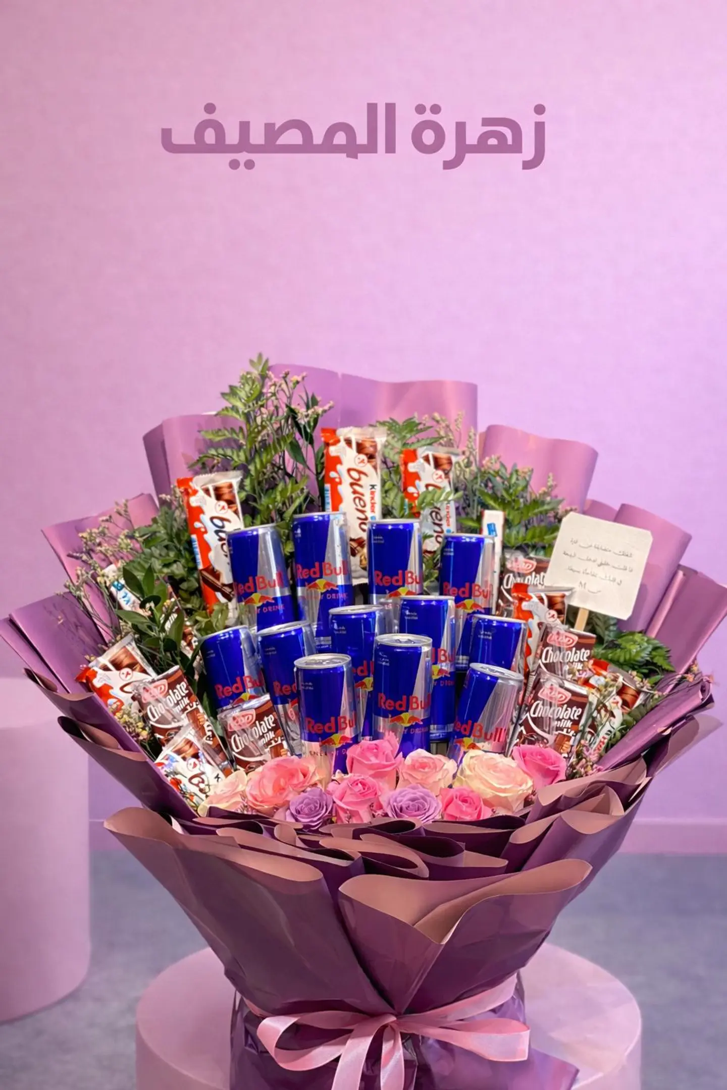 Red Power Bouquet