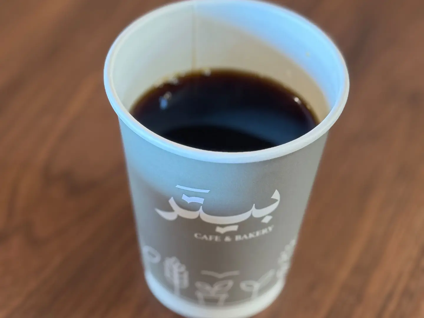 Hot Costa Rican (V60)