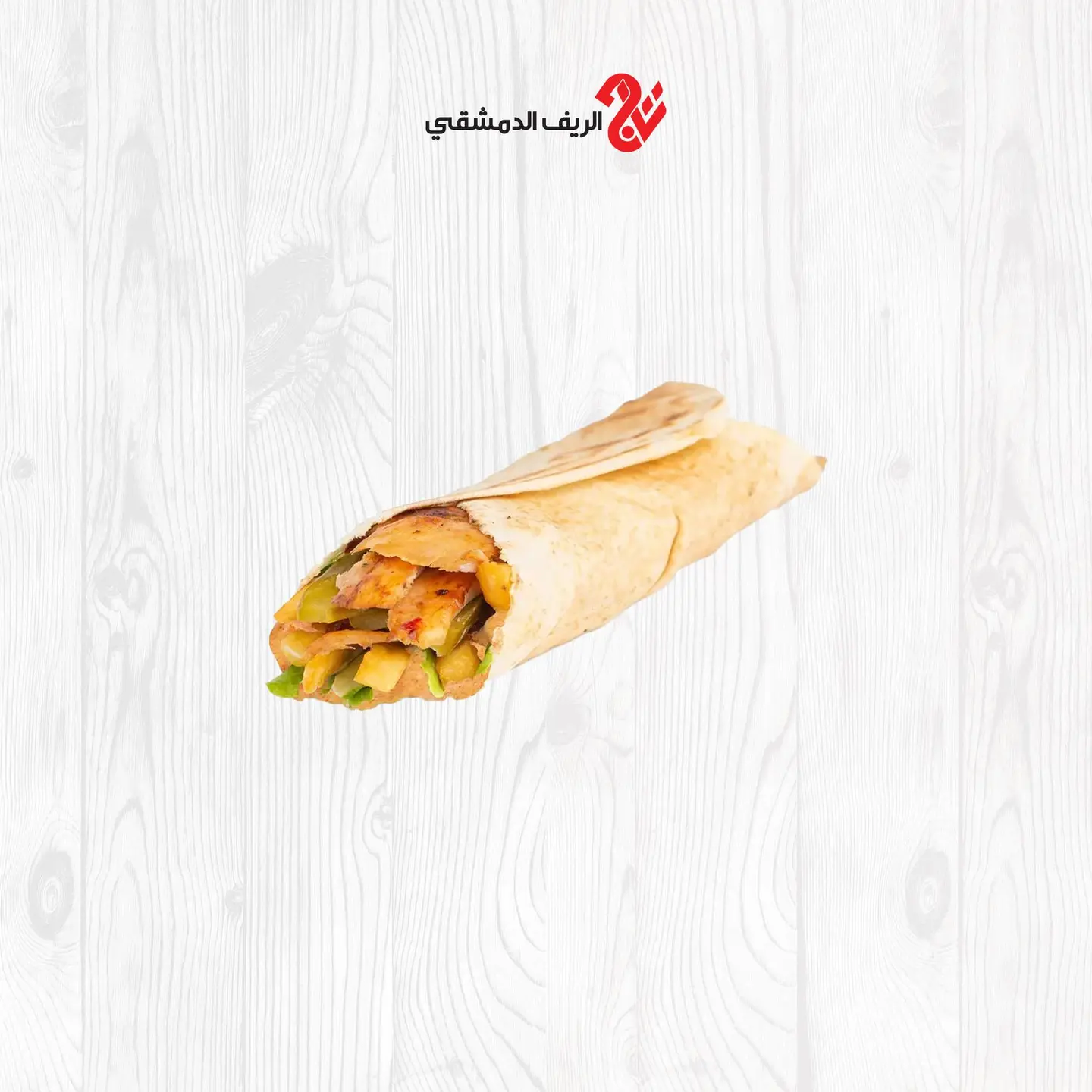 Flatbread Stuffed With Shawarma
