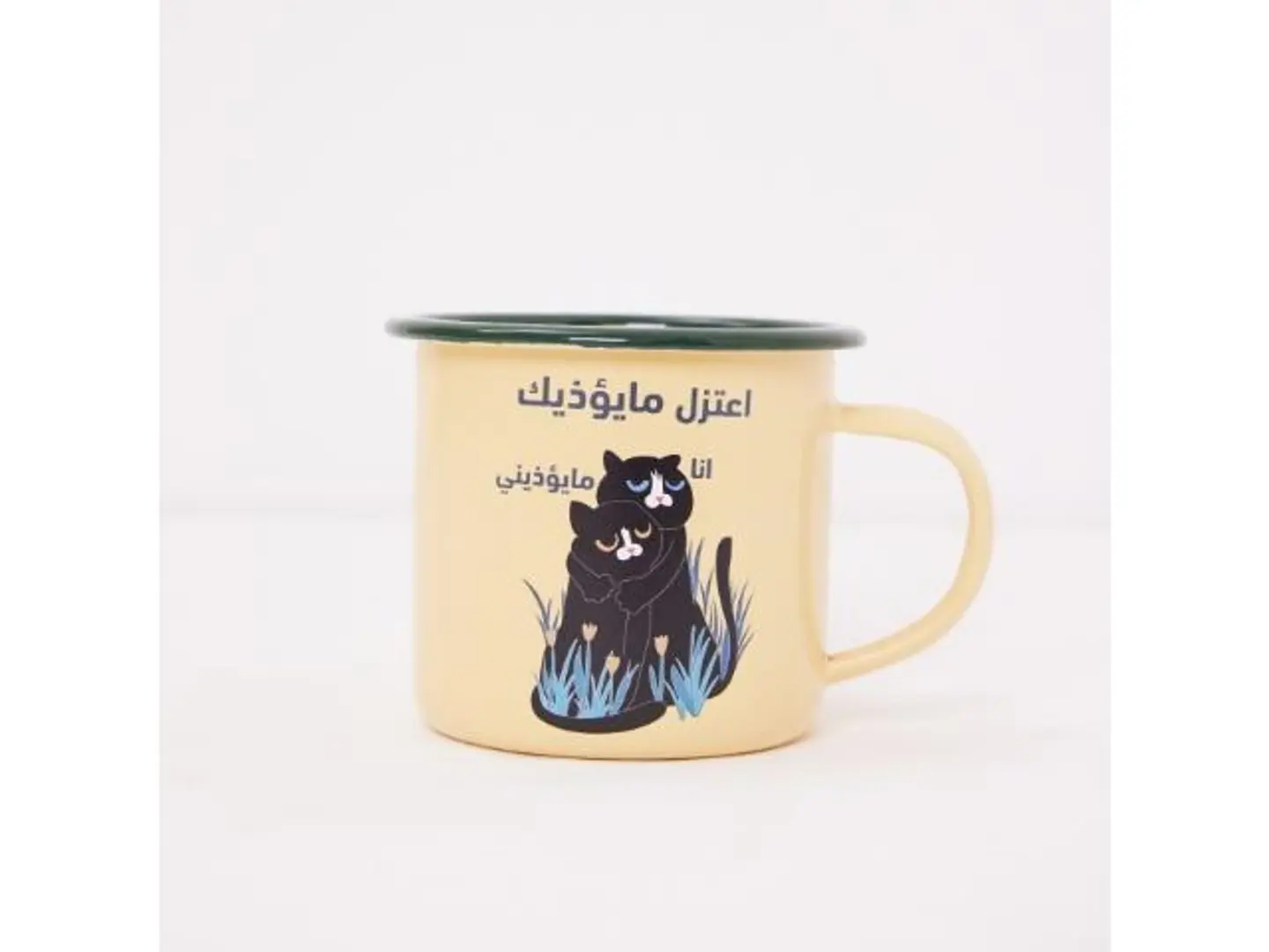 كوب اترك ما يؤذيك