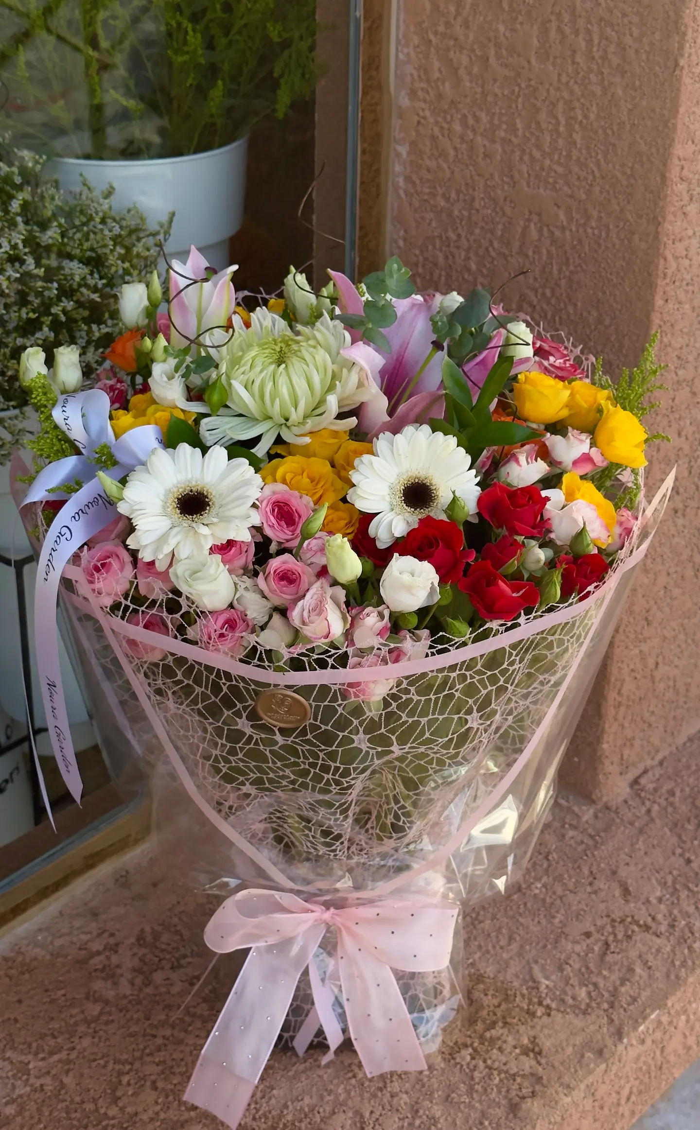 باقة القاء الأول