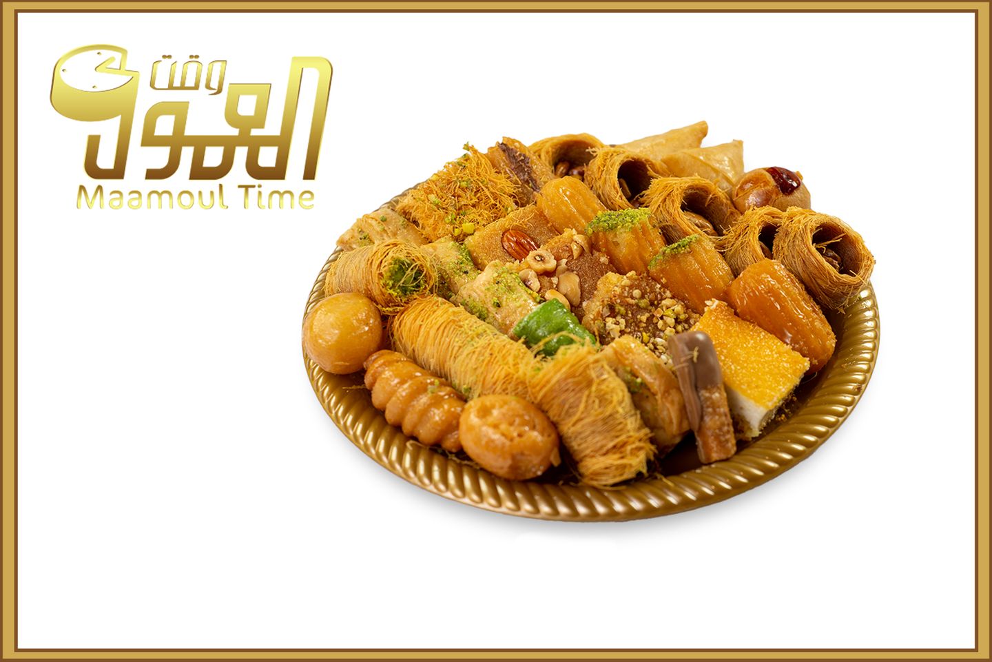 شرقي مشكل