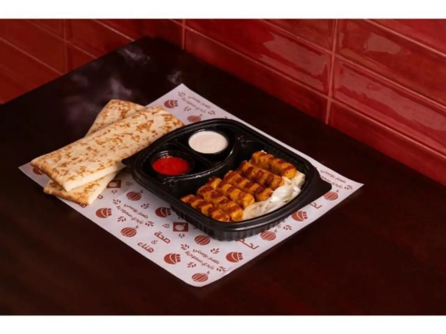 Bosnian Chicken Kebab Diah